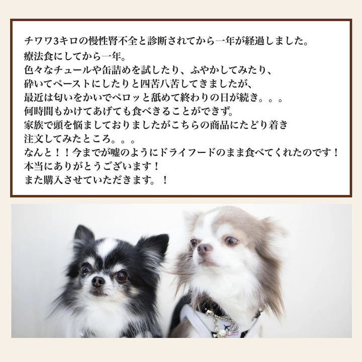 【tksru】サニメド　リーナル腎臓用ドッグフード 3kg×2 犬用 リーナル 3kg｜療法食サニメド