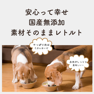 鶏やげんミンチレトルト 1袋 (鶏胸軟骨)