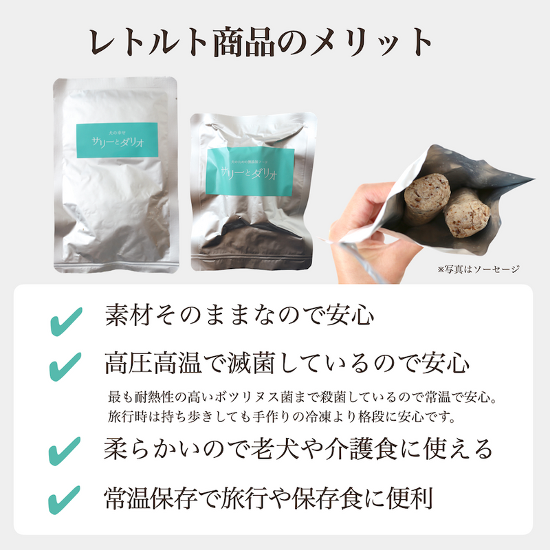 鶏やげんミンチレトルト 1袋 (鶏胸軟骨)