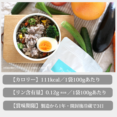 豚ガツミンチレトルト 1袋 (豚胃)