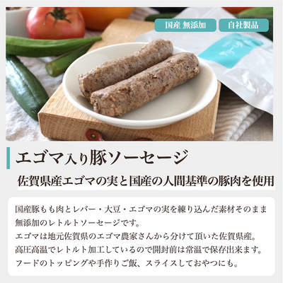 豚ソーセージ 5袋