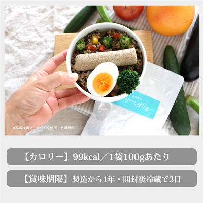 鶏ソーセージ 10袋