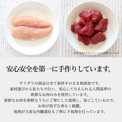 鶏やげんミンチレトルト 1袋 (鶏胸軟骨)