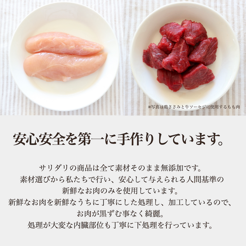 鶏やげんミンチレトルト 1袋 (鶏胸軟骨)