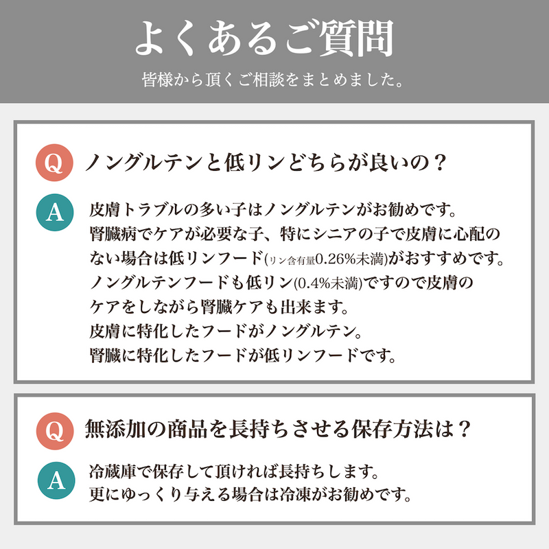 ソノママ ノングルテンフード 中袋