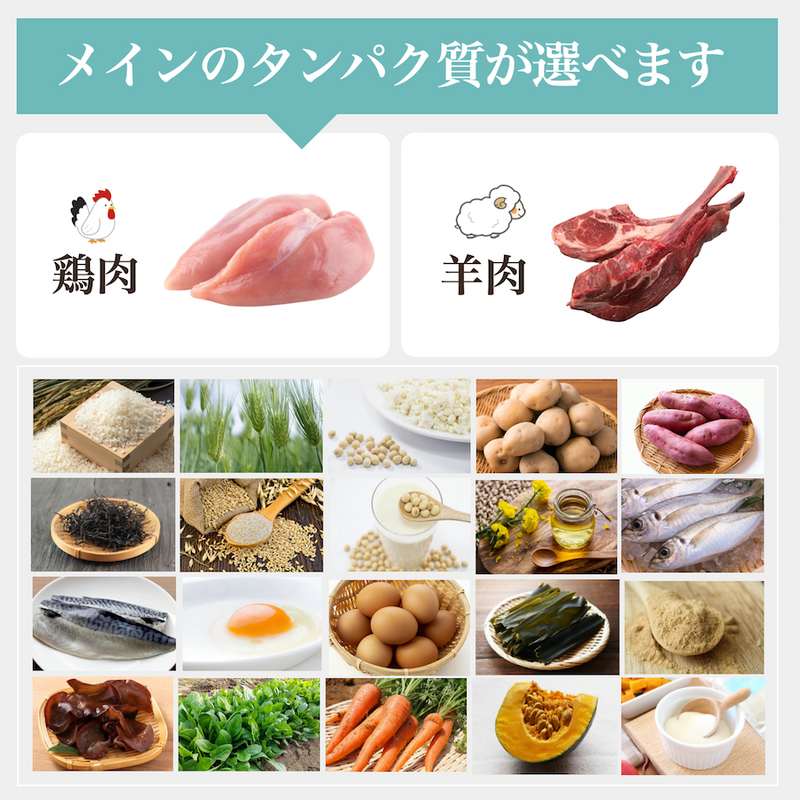 ソノママ 低リンフード 中袋