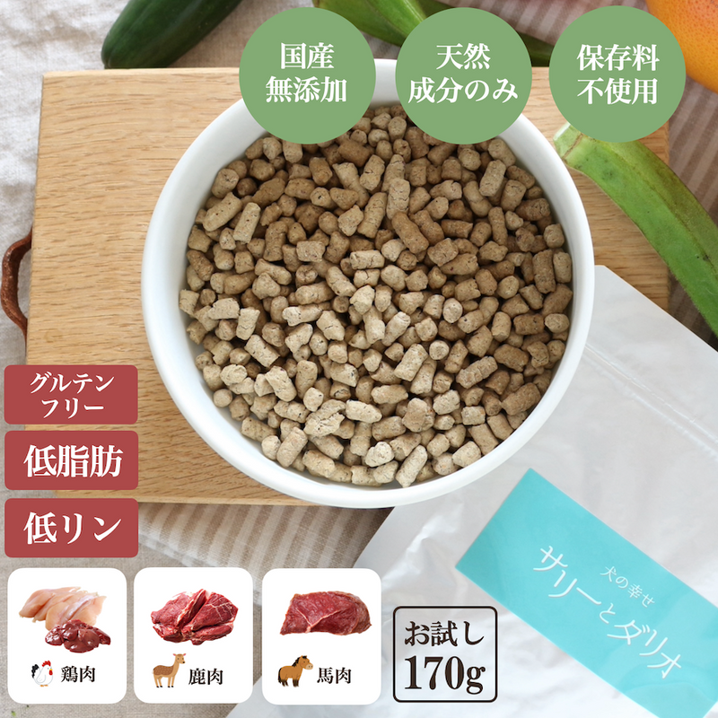 ソノママ ノングルテンフード 小袋