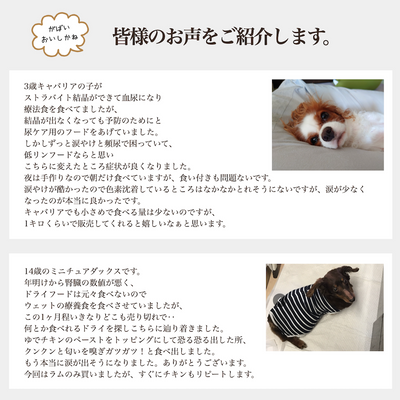 ソノママ 低リンフード 中袋