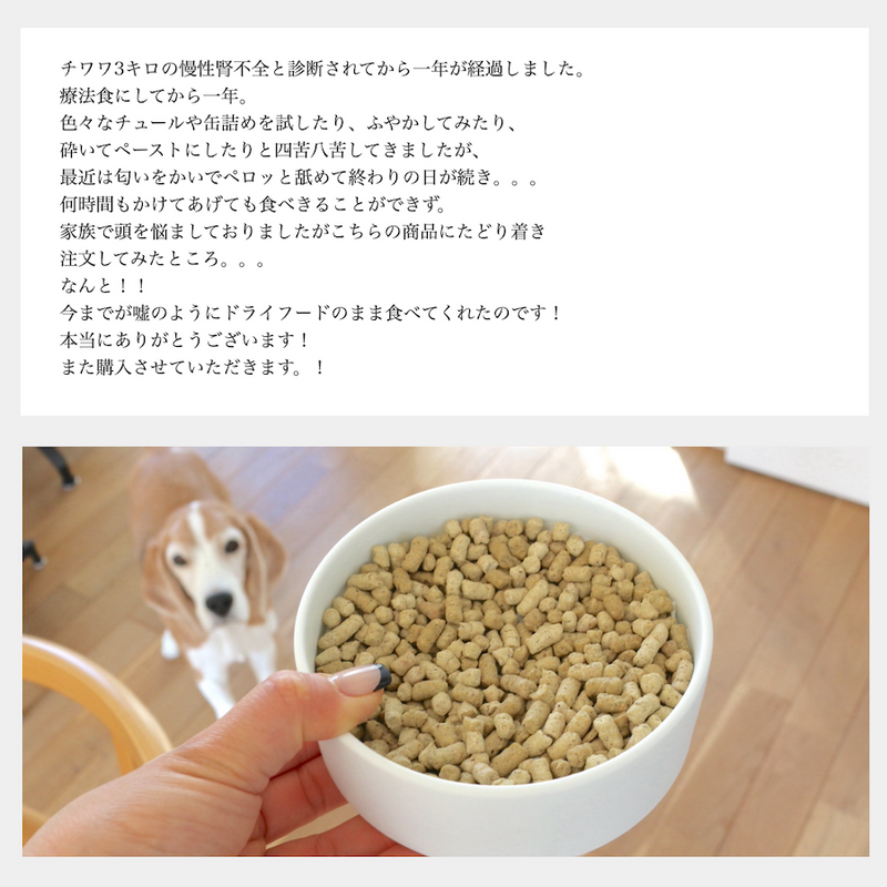 ソノママ 低リンフード 中袋