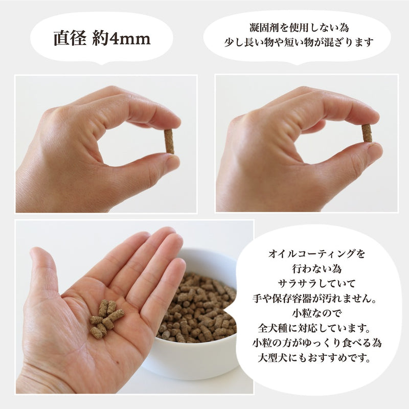 ソノママ オリジナル 総合栄養食フード 中袋