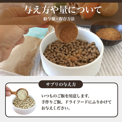 オメガ3サプリ_100g