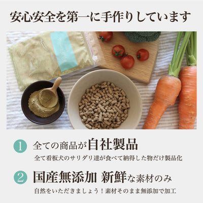 緑黄色野菜ビタミンサプリ 250g