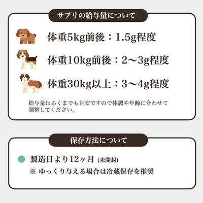 緑黄色野菜ビタミンサプリ 250g