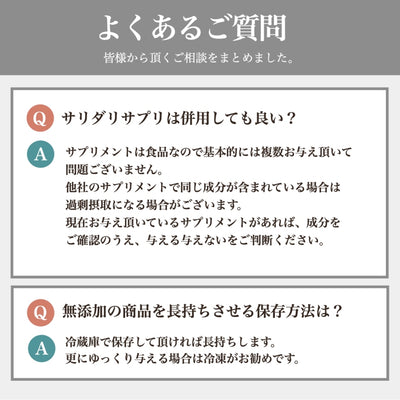 緑黄色野菜ビタミンサプリ 250g