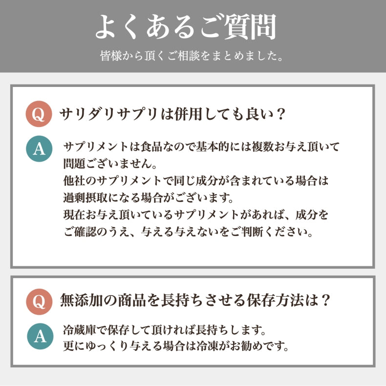 緑黄色野菜ビタミンサプリ 250g