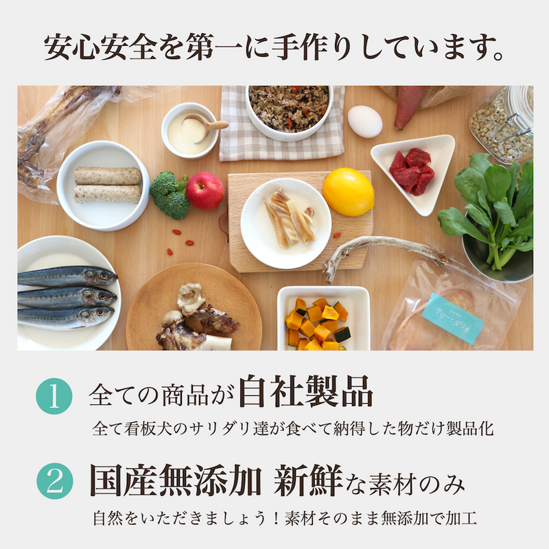 ソノママ ノングルテンフード 中袋