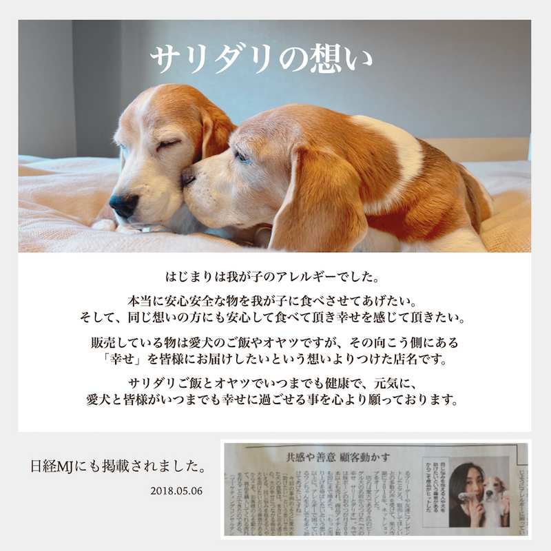ソノママ ノングルテンフード 大袋