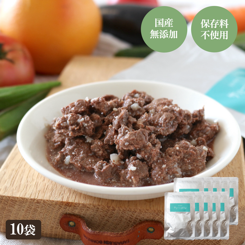 牛ハツミンチレトルト 10袋