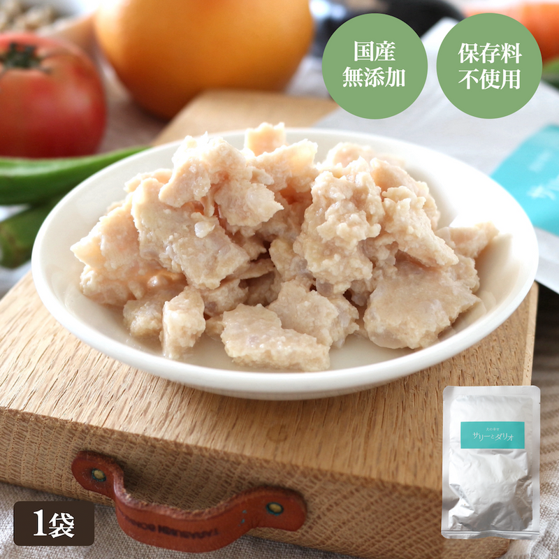 鶏やげんミンチレトルト 1袋 (鶏胸軟骨)