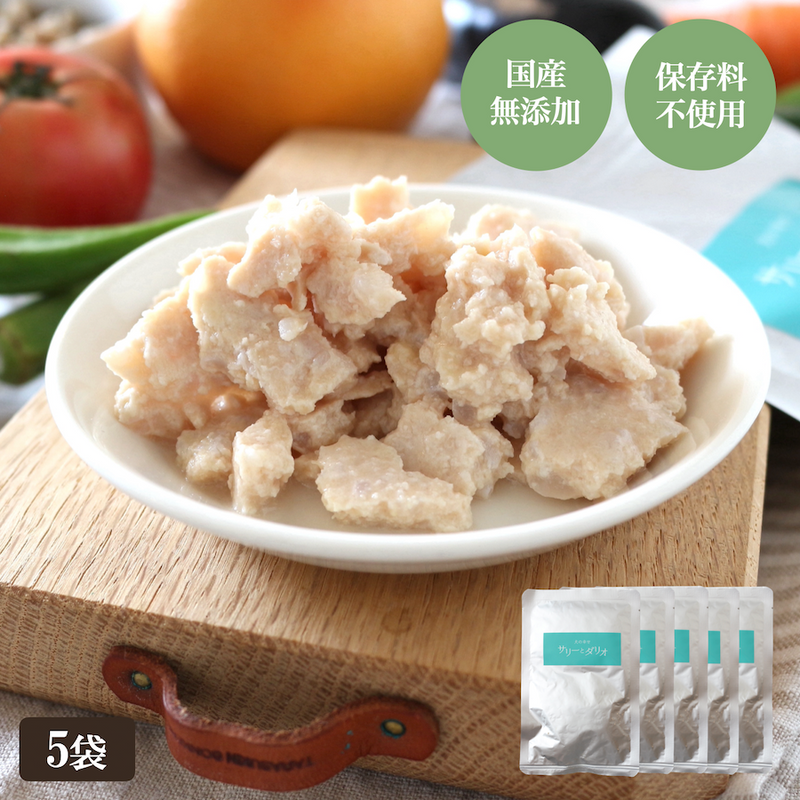 鶏やげんミンチレトルト 5袋 (鶏胸軟骨)