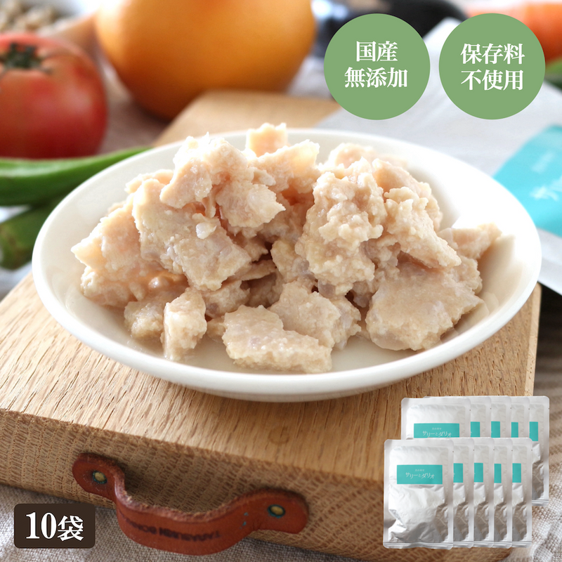 鶏やげんミンチレトルト 10袋 (鶏胸軟骨)