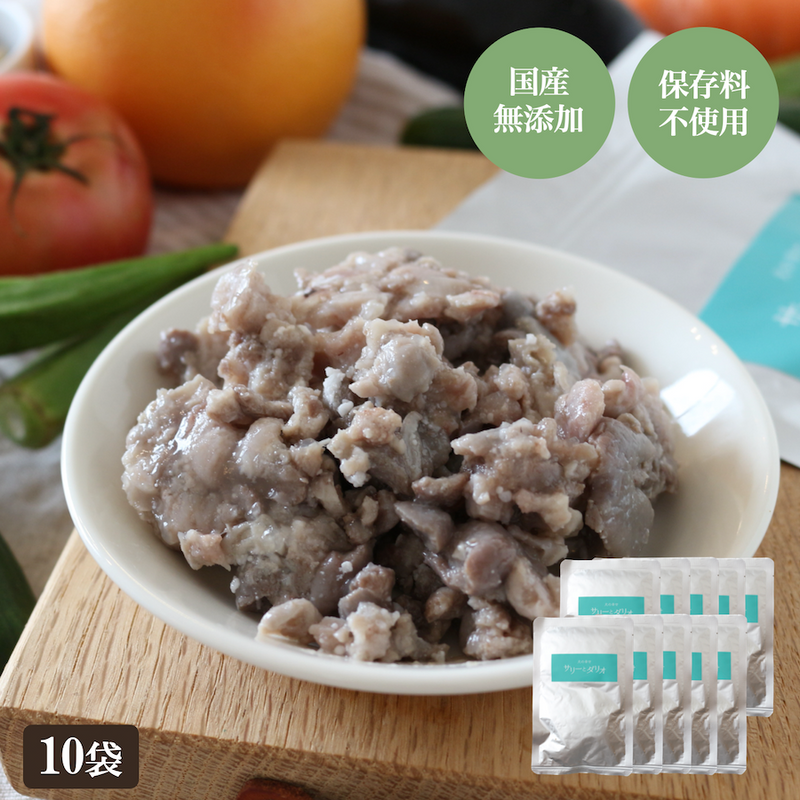 豚ガツミンチレトルト 10袋 (豚胃)