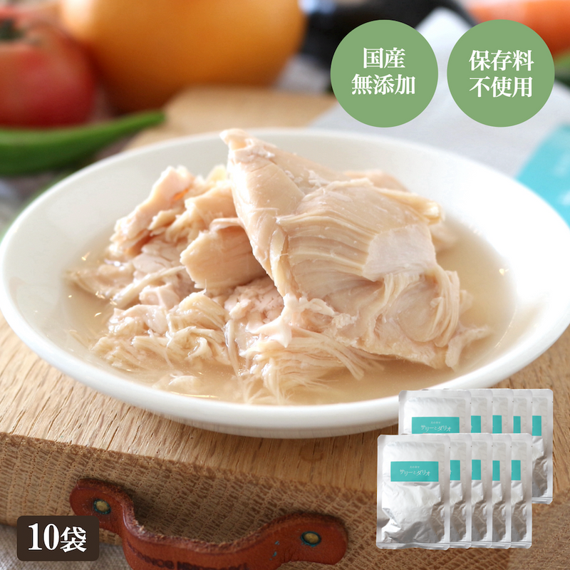 鶏ささみレトルト 10袋