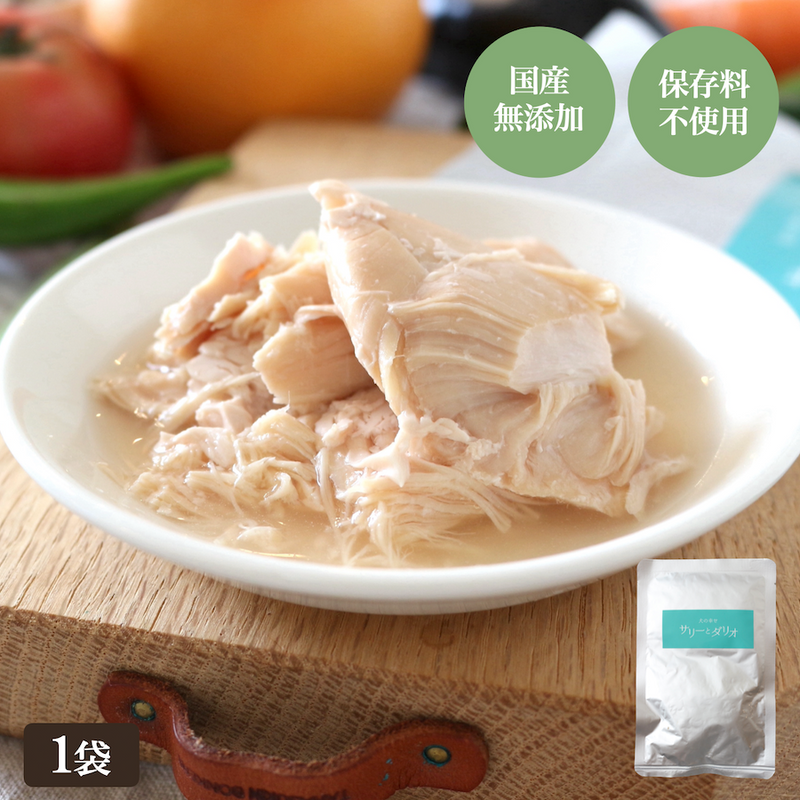 鶏ささみレトルト 1袋