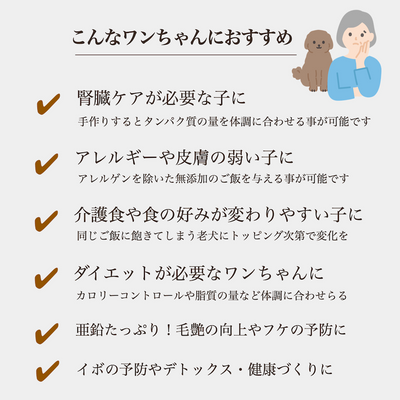 薬膳ごはんの素 400g×4袋