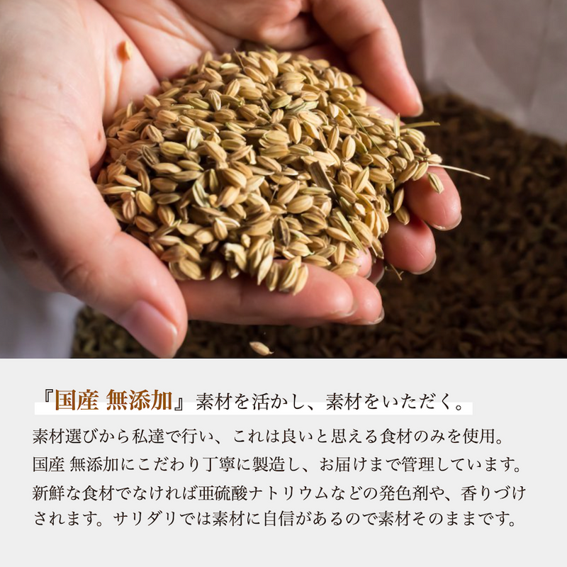 薬膳ごはんの素 400g×4袋