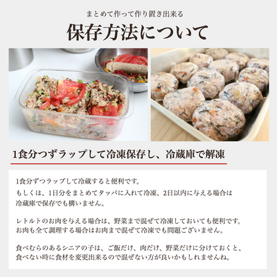 薬膳ごはんの素 400g×4袋