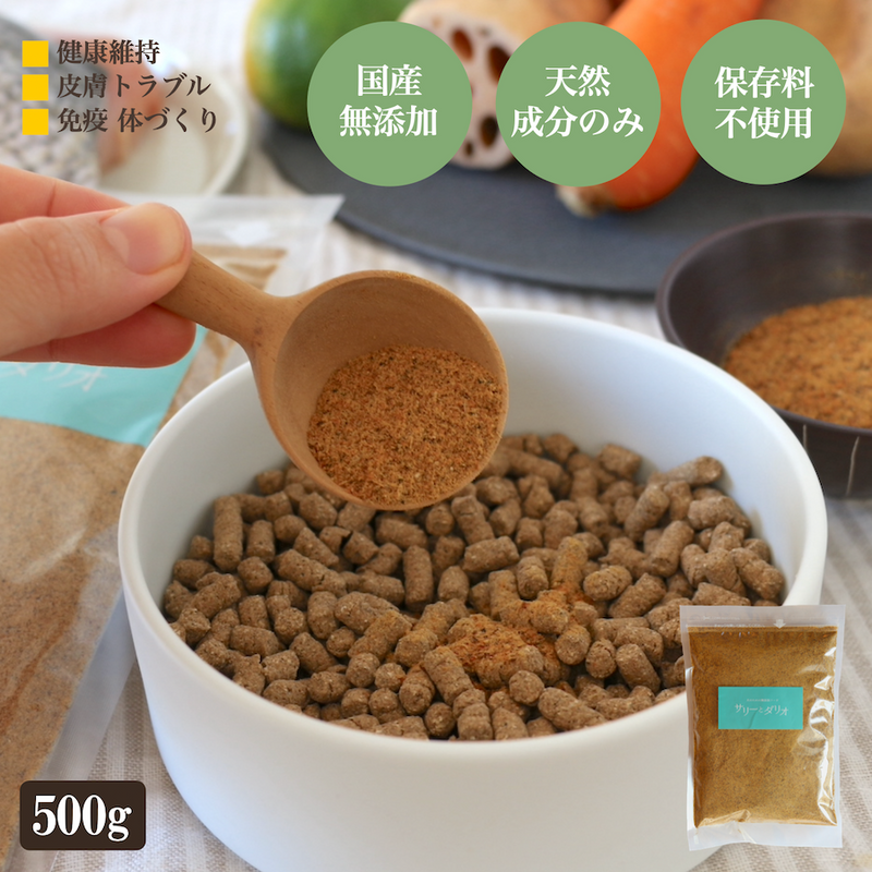 オメガ３サプリ 500g