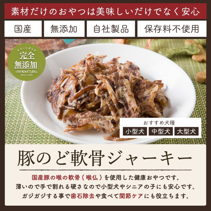 専用【ガジガジ旨い】鹿アバラジャーキー　小さめカット　食べやすいボーンジャーキー ガジガジ旨い】鹿アバラジャーキー 小さめカット済み 食べやすい